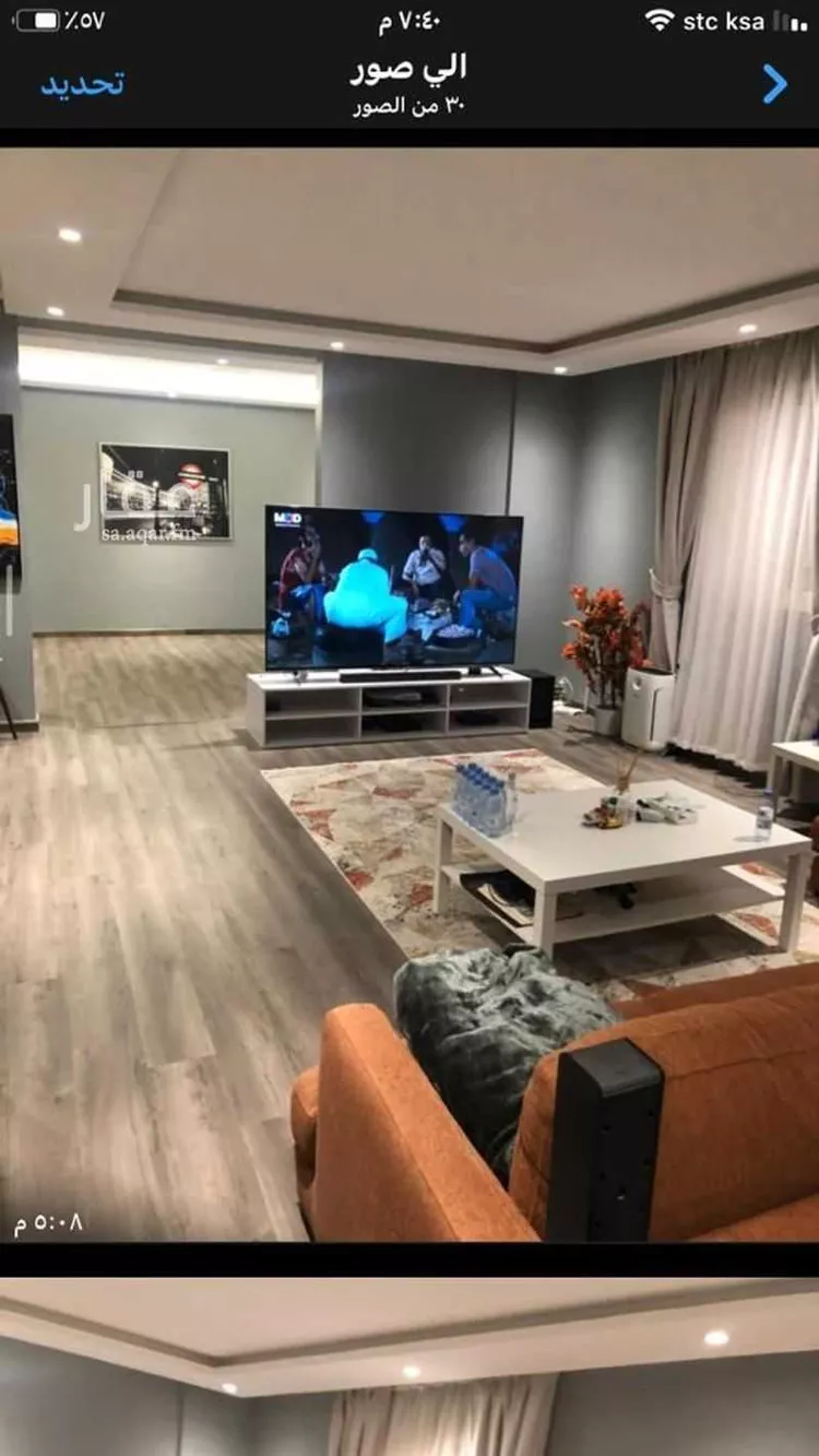 شقة للبيع في حي الملقا ، الرياض ، منطقة الرياض صورة 4