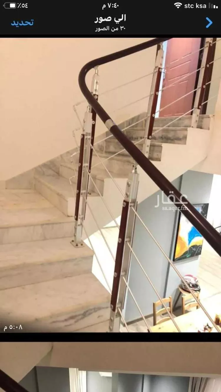 شقة للبيع في حي الملقا ، الرياض ، منطقة الرياض صورة 5