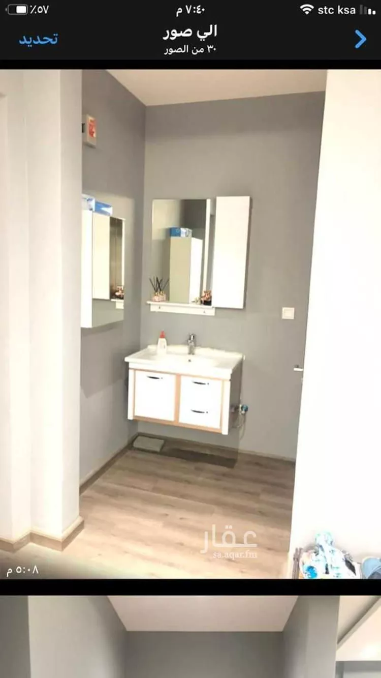 شقة للبيع في حي الملقا ، الرياض ، منطقة الرياض صورة 3