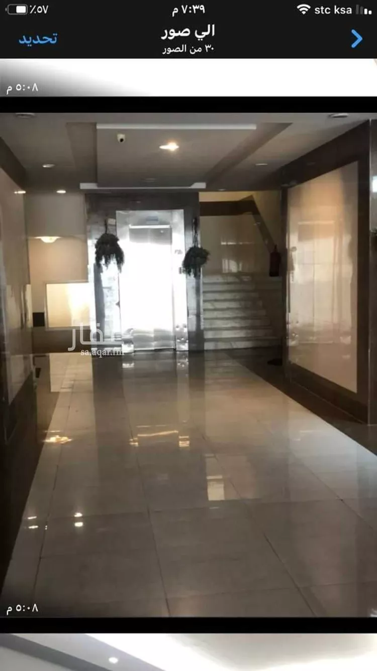 شقة للبيع في شارع الجاحظ ، حي الملقا ، الرياض ، منطقة الرياض صورة 2