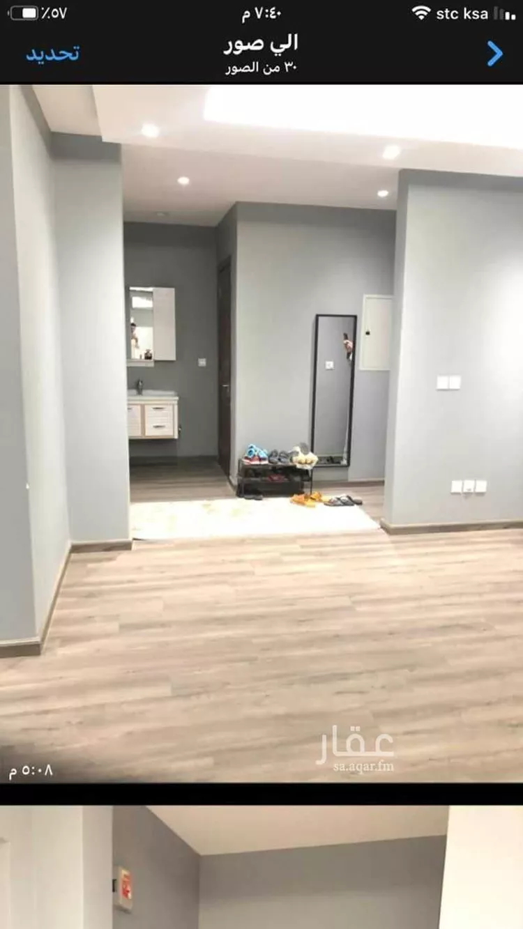 شقة للبيع في شارع الجاحظ ، حي الملقا ، الرياض ، منطقة الرياض