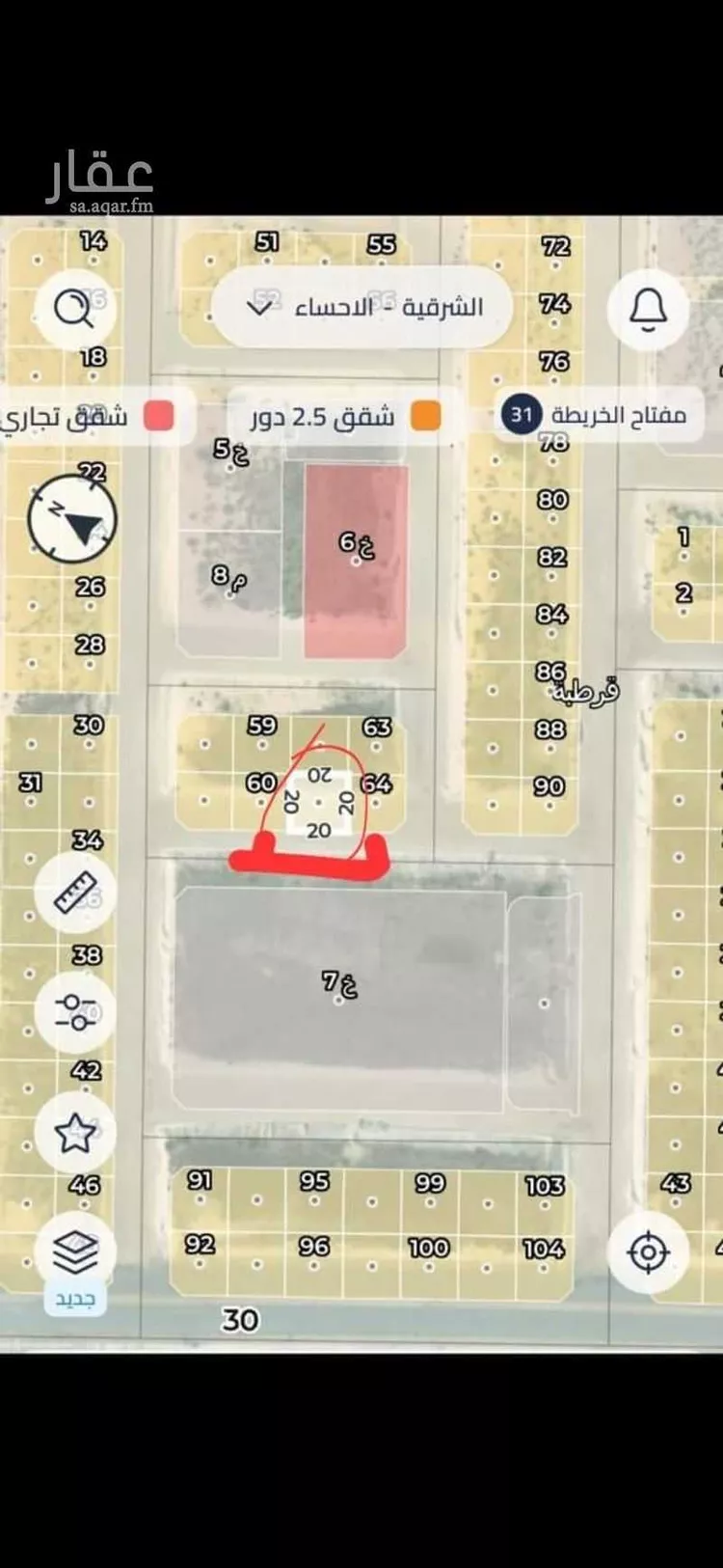 أرض للبيع في شارع 16/12, حي حي قرطبة - بقيق, مدينة بقيق, المنطقة الشرقية صورة 2