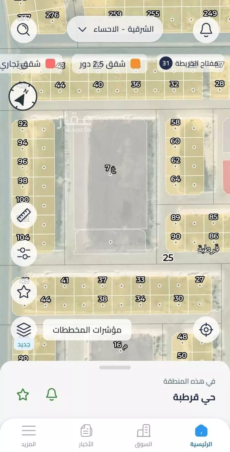 أرض للبيع في شارع 16/12, حي حي قرطبة - بقيق, مدينة بقيق, المنطقة الشرقية صورة 5