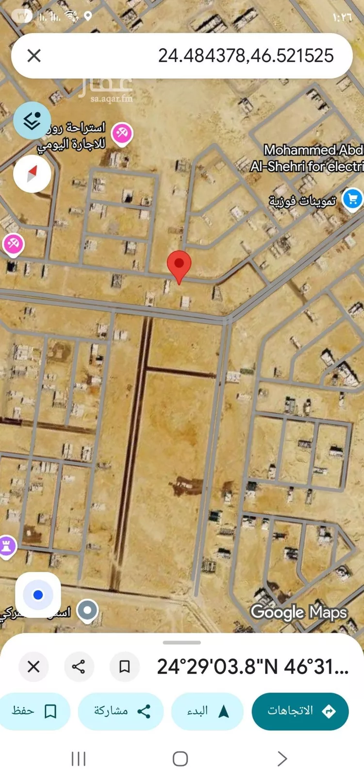 أرض للبيع في حي ضاحية نمار, مدينة الرياض, منطقة الرياض
