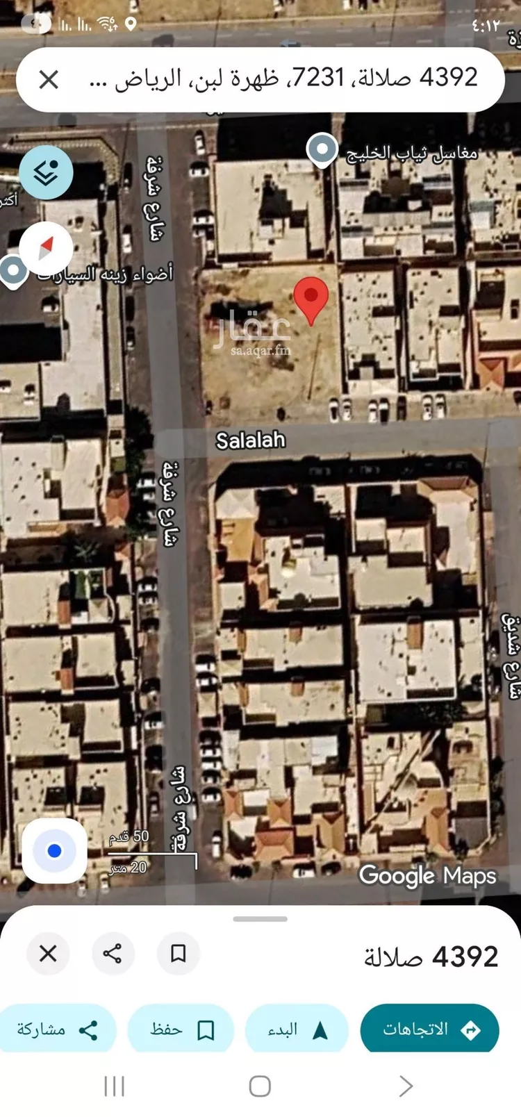 Land for Sale in Riyadh Dhahrat Laban صورة 2