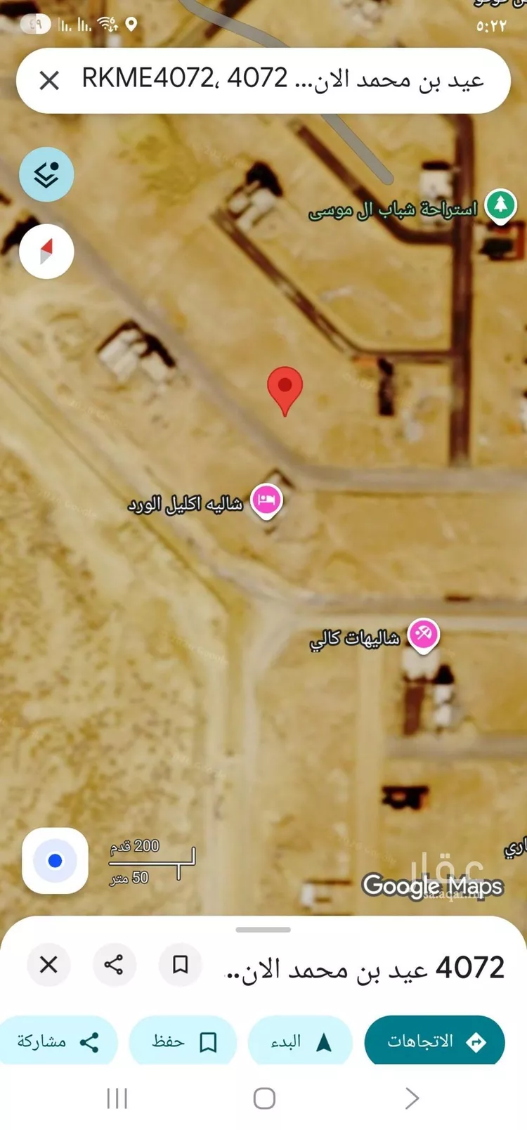أرض للبيع في حي ضاحية نمار, مدينة الرياض, منطقة الرياض صورة 2