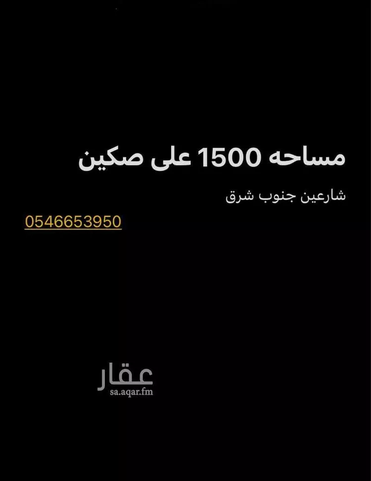 أرض للبيع في شارع الغماسية ، حي ظهرة لبن ، الرياض ، منطقة الرياض