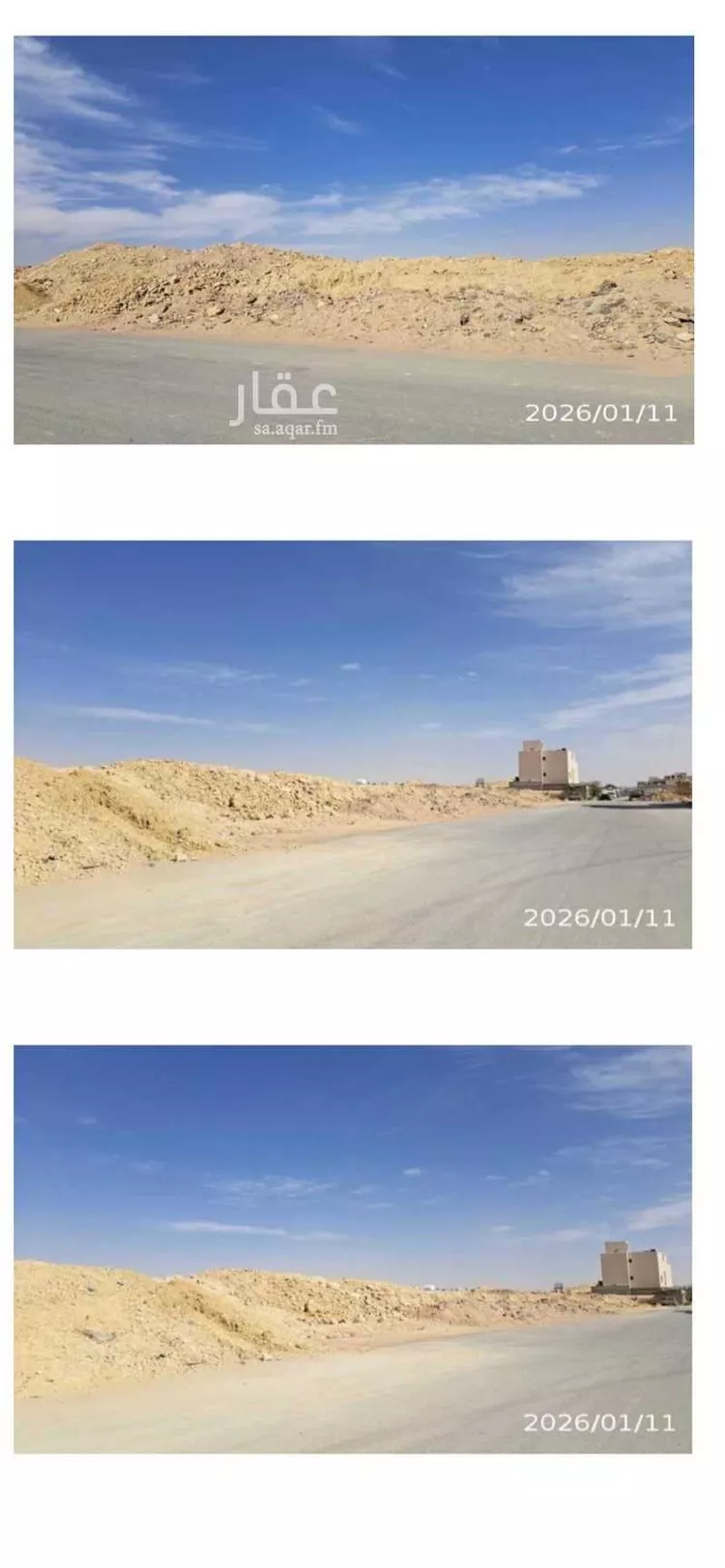 أرض للبيع في شارع عبدالرحمن بن حمود السميط ، حي القيروان ، الرياض ، منطقة الرياض صورة 2