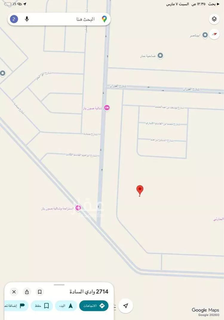 أرض للبيع في حي ضاحية نمار, مدينة الرياض, منطقة الرياض صورة 2