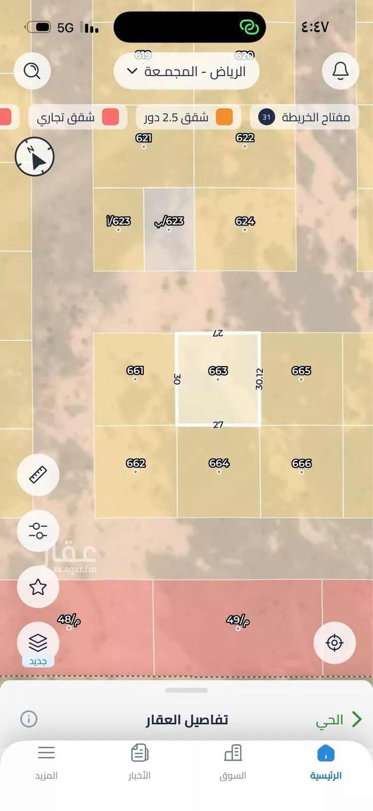 أرض للبيع في حي المستقبل, مدينة المجمعة, منطقة الرياض