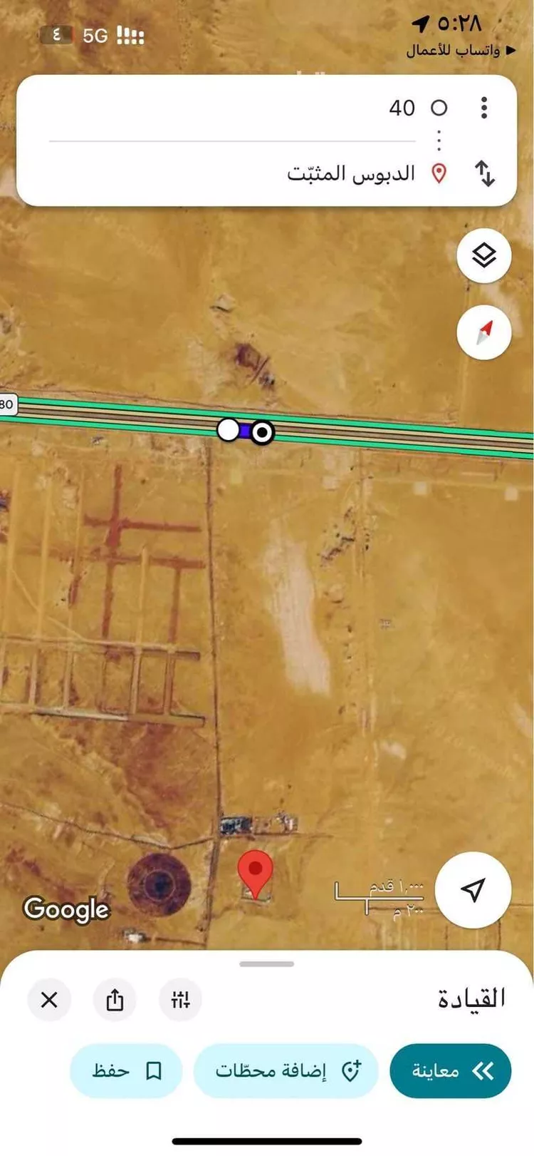 أرض للبيع في حي مصيقره, مدينة مصيقره, منطقة الرياض صورة 5