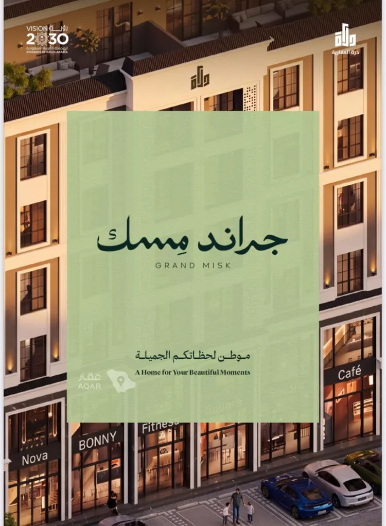 شقة للبيع في شارع عامر بن ابي ربيعه, حي المروة, مدينة جدة, منطقة مكة المكرمة