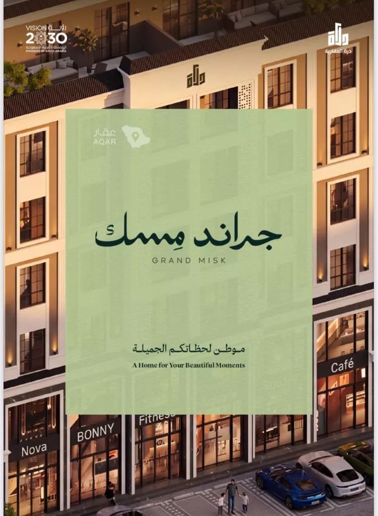 Apartment for Sale in Jeddah Al Marwah