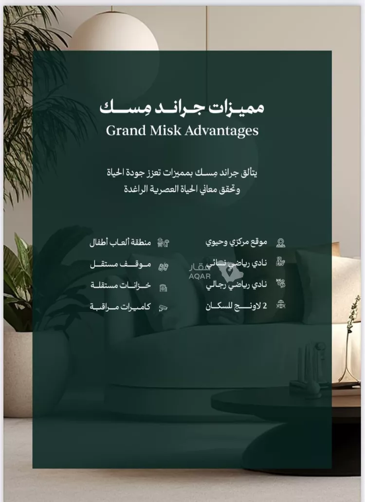 شقة للبيع في شارع عامر بن ابي ربيعه, حي المروة, مدينة جدة, منطقة مكة المكرمة 3