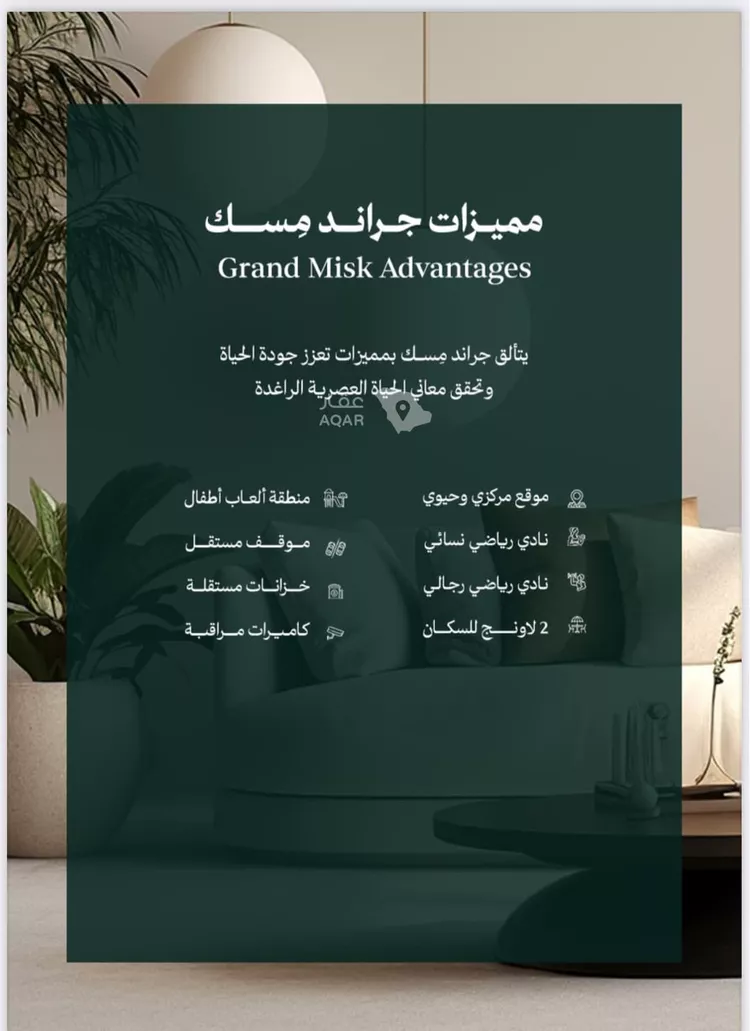 شقة للبيع في شارع عامر بن ابي ربيعه, حي المروة, مدينة جدة, منطقة مكة المكرمة 3