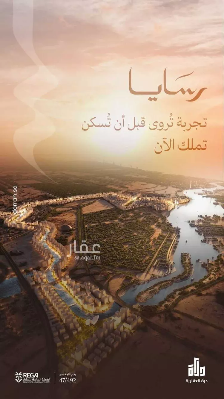 شقة للبيع في شارع رافع الاشجعي , حي أبحر الجنوبية, مدينة جدة, منطقة مكة المكرمة صورة 4