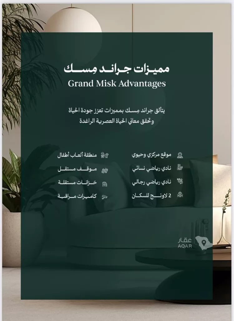 شقة للبيع في شارع عامر بن ابي ربيعه, حي المروة, مدينة جدة, منطقة مكة المكرمة 2