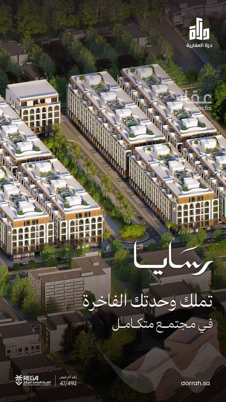 شقة للبيع في شارع شارع رفاع, حي أبحر الجنوبية, مدينة جدة, منطقة مكة المكرمة 12