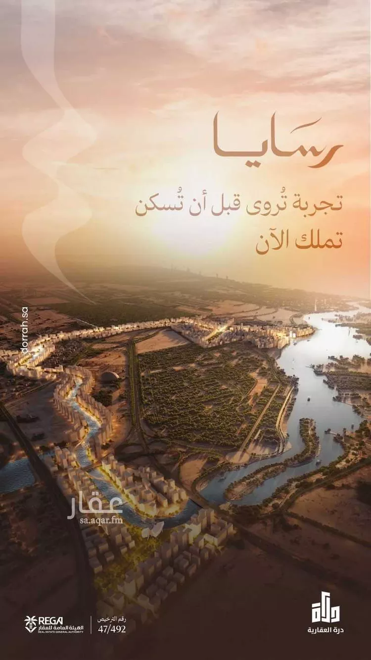 شقة للبيع في شارع شارع رفاع, حي أبحر الجنوبية, مدينة جدة, منطقة مكة المكرمة 10