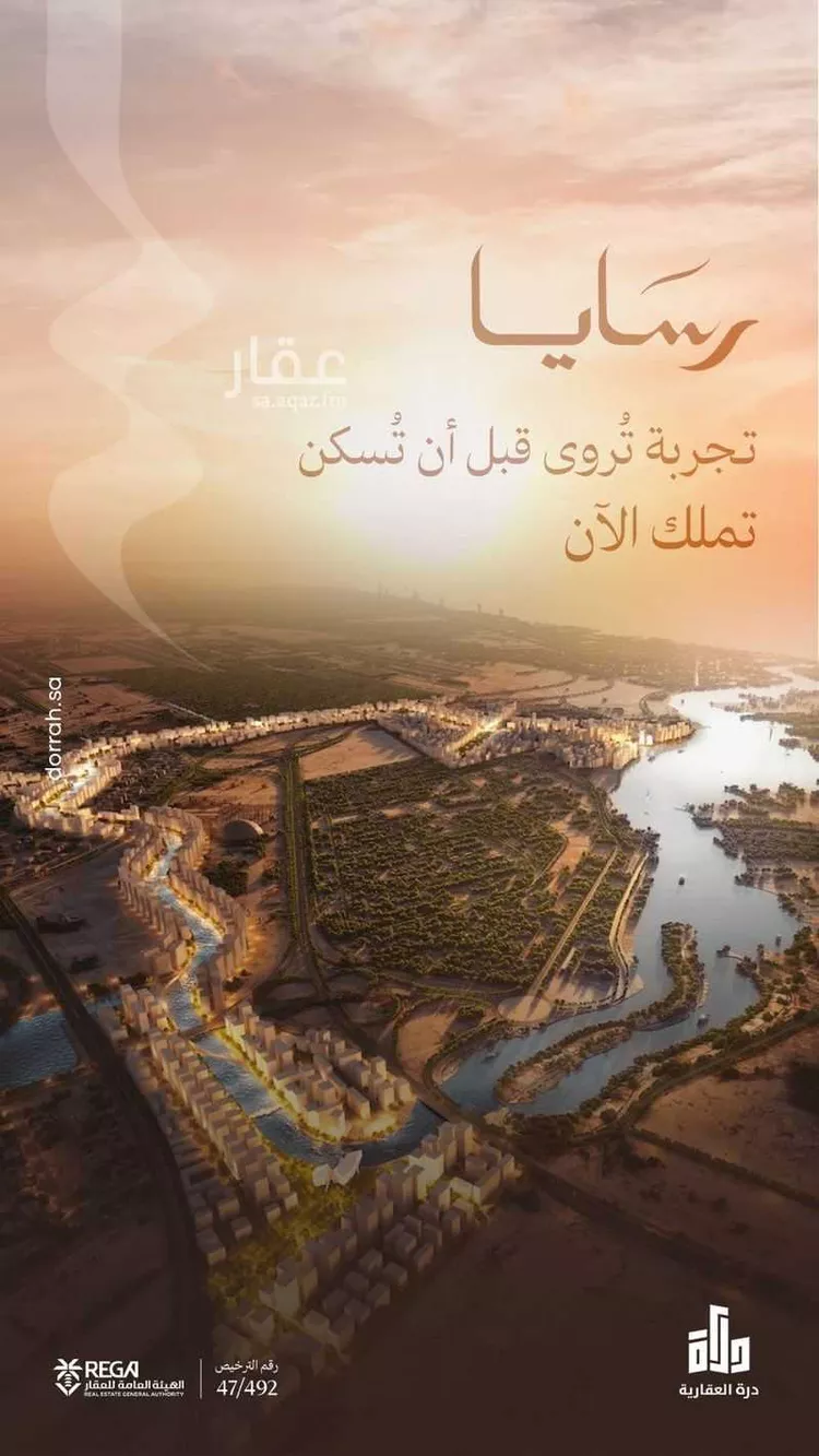 شقة للبيع في شارع رافع الاشجعي , حي أبحر الجنوبية, مدينة جدة, منطقة مكة المكرمة صورة 4