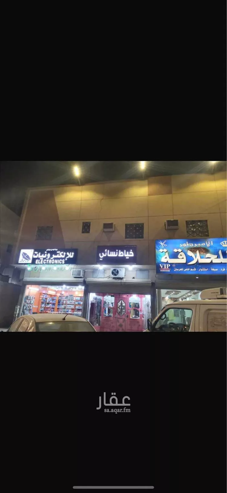 عمارة للبيع في شارع احمد بن الخطاب ، حي طويق ، الرياض ، منطقة الرياض