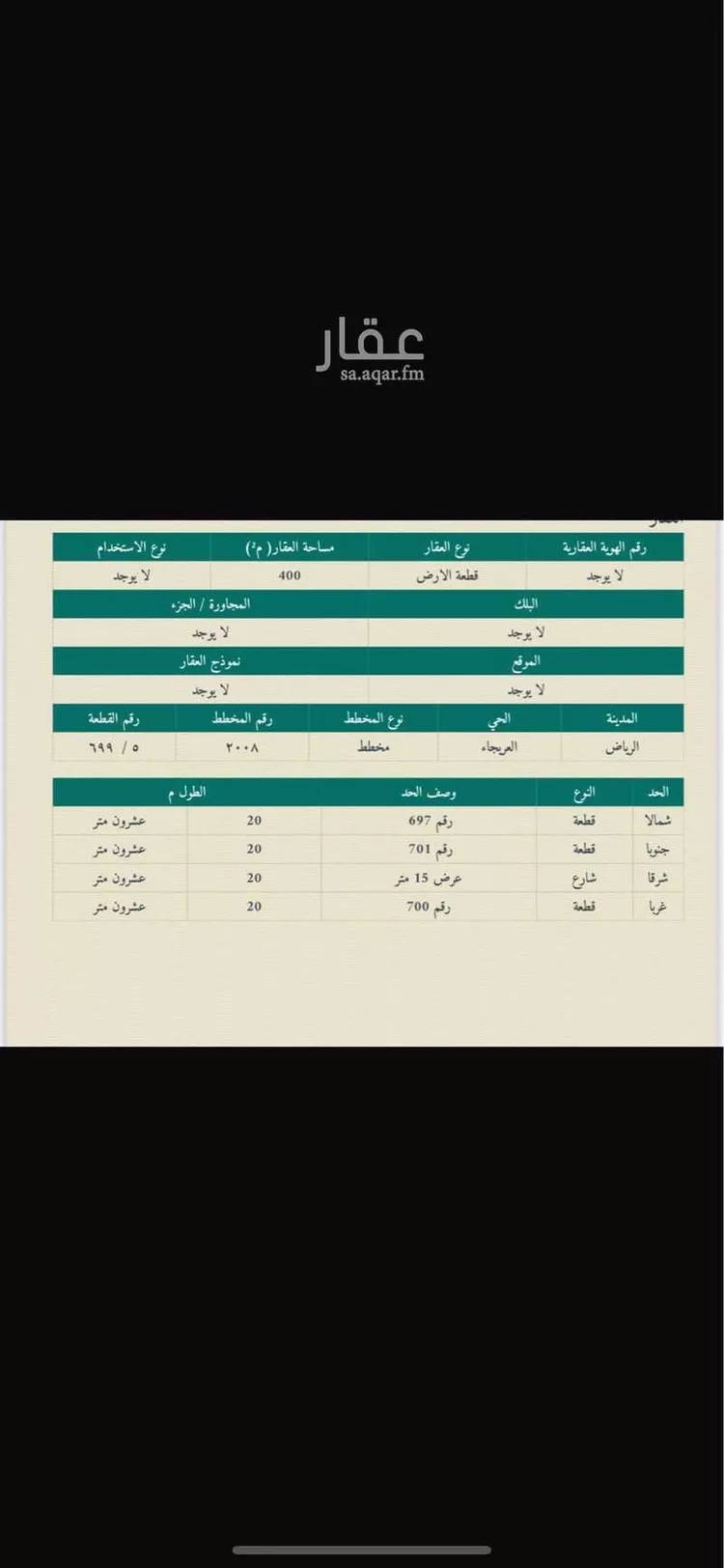 فيلا للبيع في شارع الدلم ، حي طويق ، الرياض ، منطقة الرياض