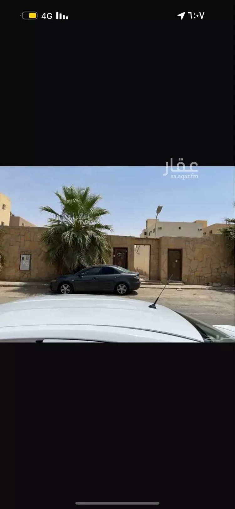 أرض للبيع في طريق نجم الدين الأيوبي الفرعي ، حي طويق ، الرياض ، منطقة الرياض صورة 2