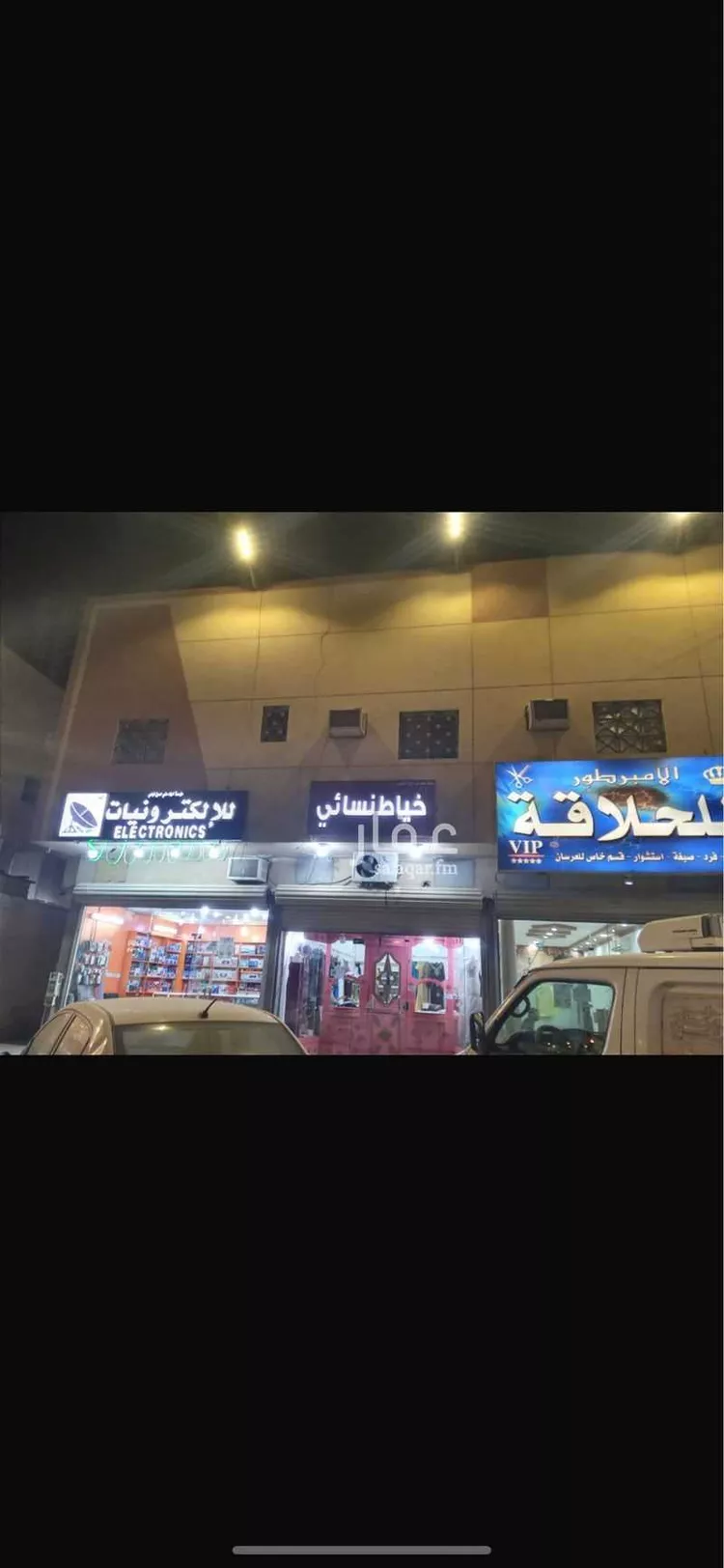 Building for Sale in Riyadh Tuwaiq