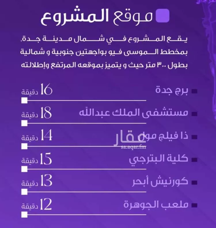 شقة للإيجار في شارع ابن عثيمين, حي حكومي1, مدينة جدة, منطقة مكة المكرمة صورة 5