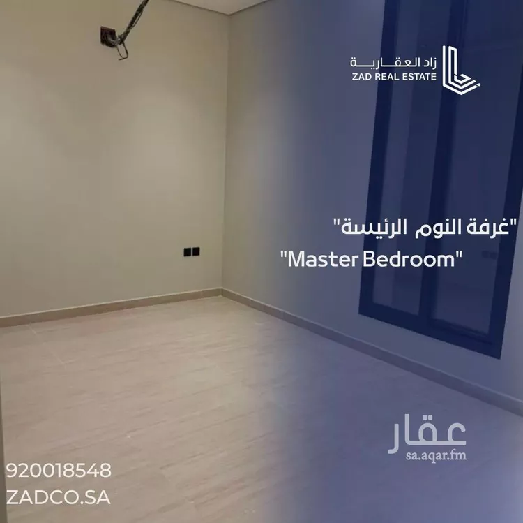 شقة للإيجار في شارع عبدالله المطرودي, حي النرجس, مدينة الرياض, منطقة الرياض صورة 5