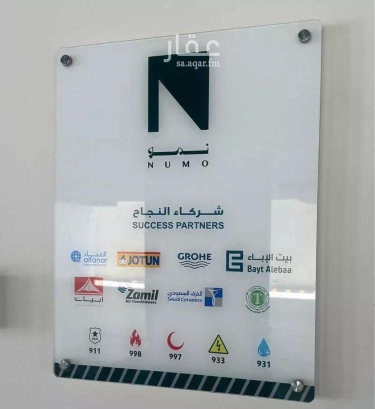 Apartment for Sale in Al Khobar Al Khour صورة 5