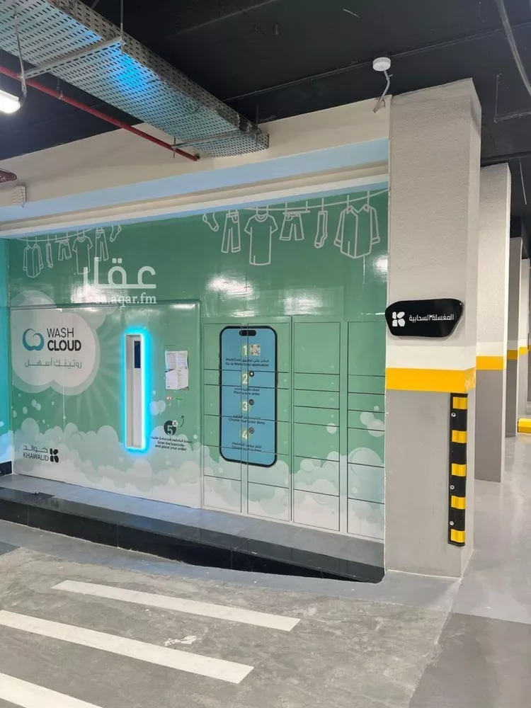 شقة للبيع في شارع القصر, حي العارض, مدينة الرياض, منطقة الرياض صورة 4