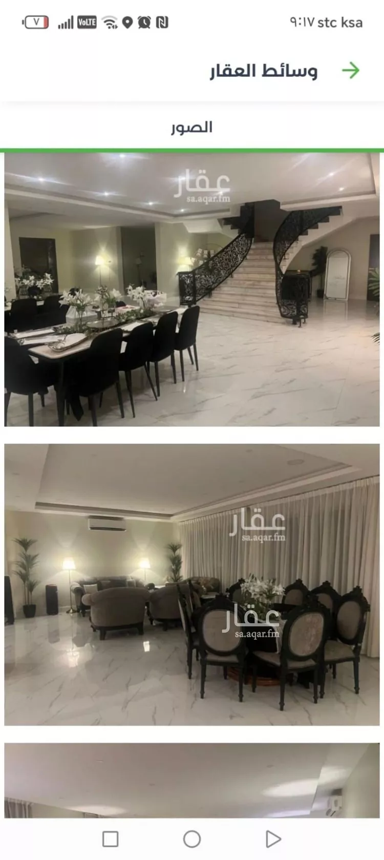 فيلا للبيع في شارع عبدالله بن رشيد, حي الروضة, مدينة الرياض, منطقة الرياض صورة 2