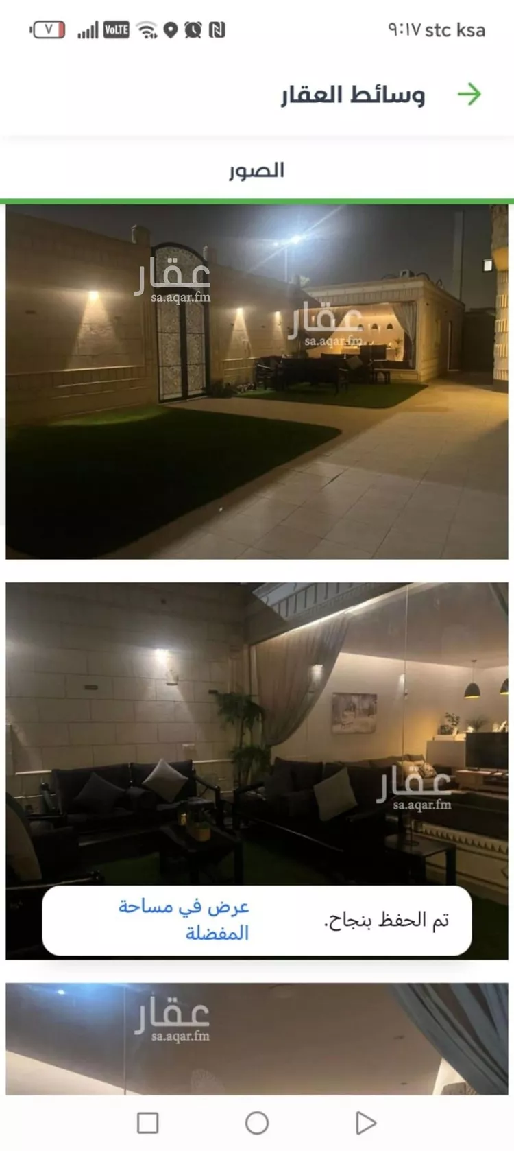 فيلا للبيع في شارع عبدالله بن رشيد, حي الروضة, مدينة الرياض, منطقة الرياض صورة 4