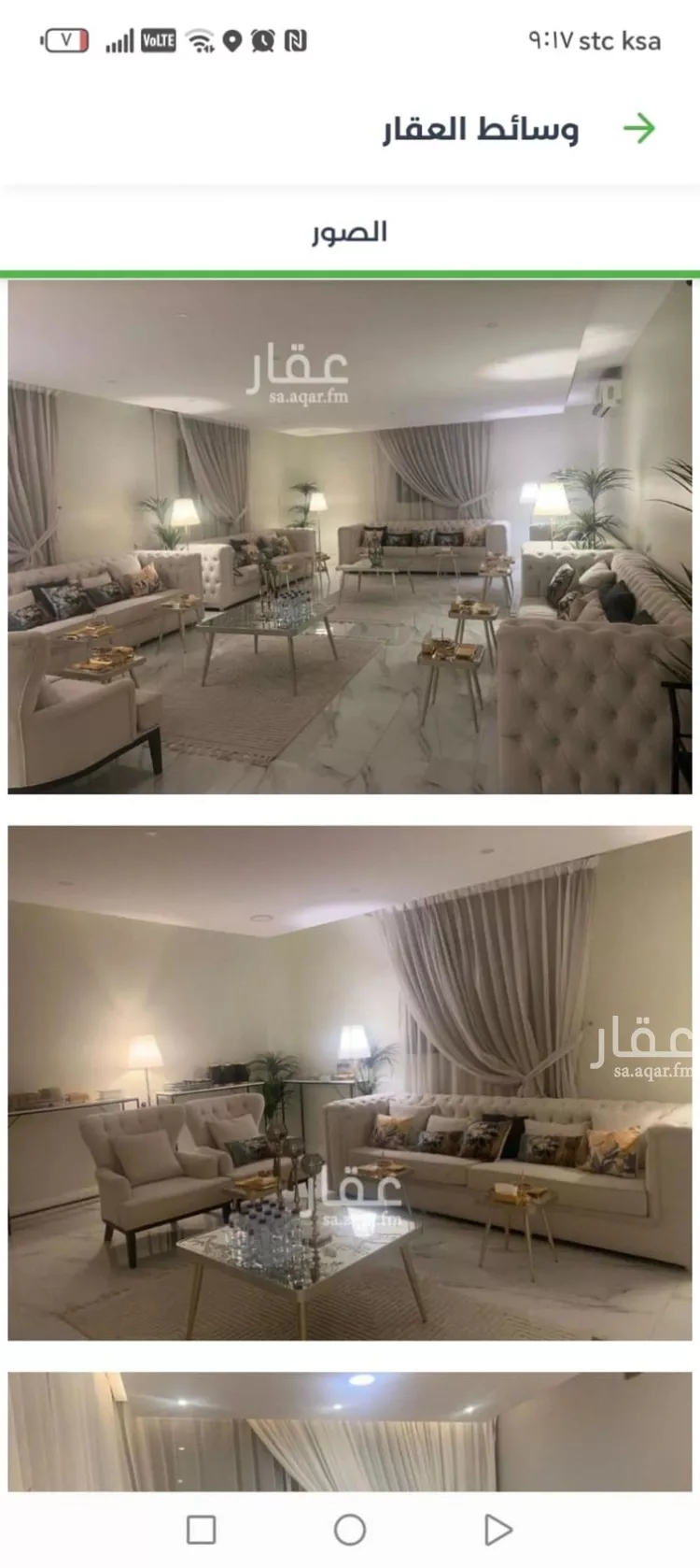 فيلا للبيع في شارع عبدالله بن رشيد, حي الروضة, مدينة الرياض, منطقة الرياض صورة 5