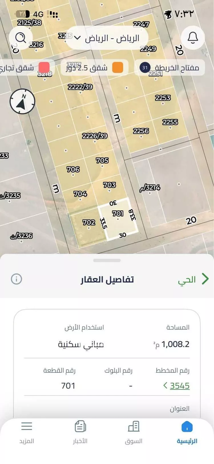 أرض للبيع في حي الخير, مدينة الرياض, منطقة الرياض