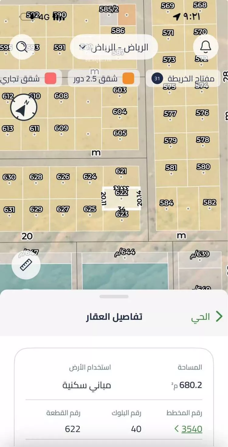 أرض للبيع في حي الخير, مدينة الرياض, منطقة الرياض صورة 2