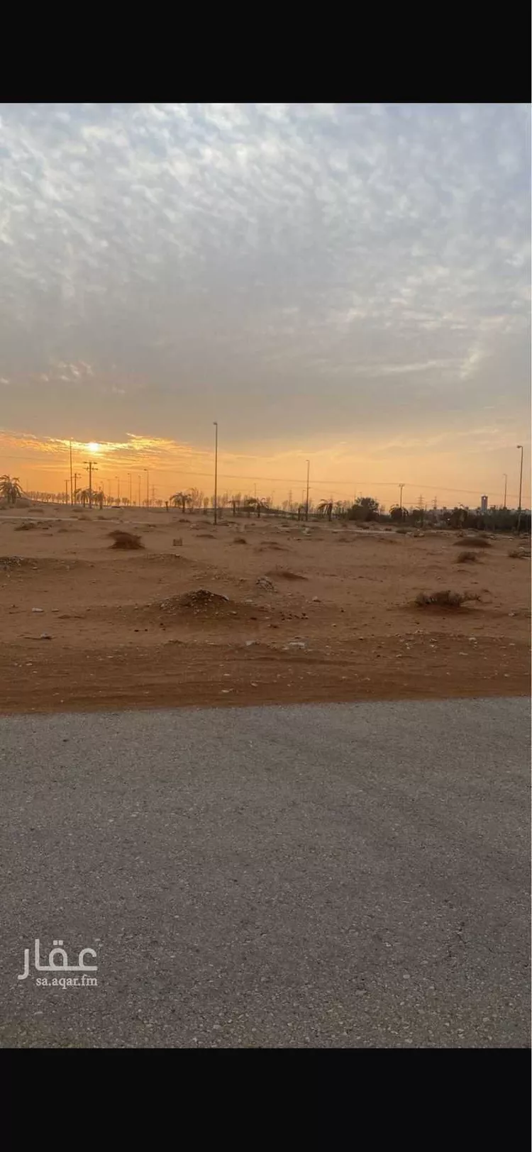 أرض للبيع في شارع عمرو ابن ثعلبة ، حي الراشدية ، الخرج ، الخرج