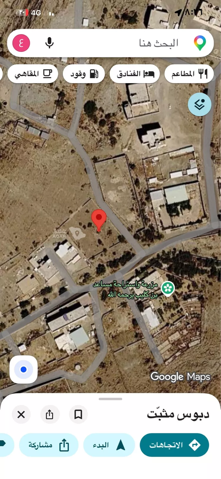 Land for Rent in Taif Masarrah