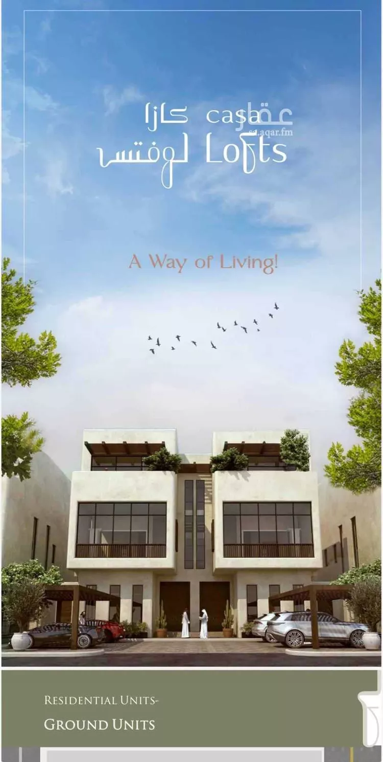 Apartment for Sale in Riyadh Al Sharafiyah