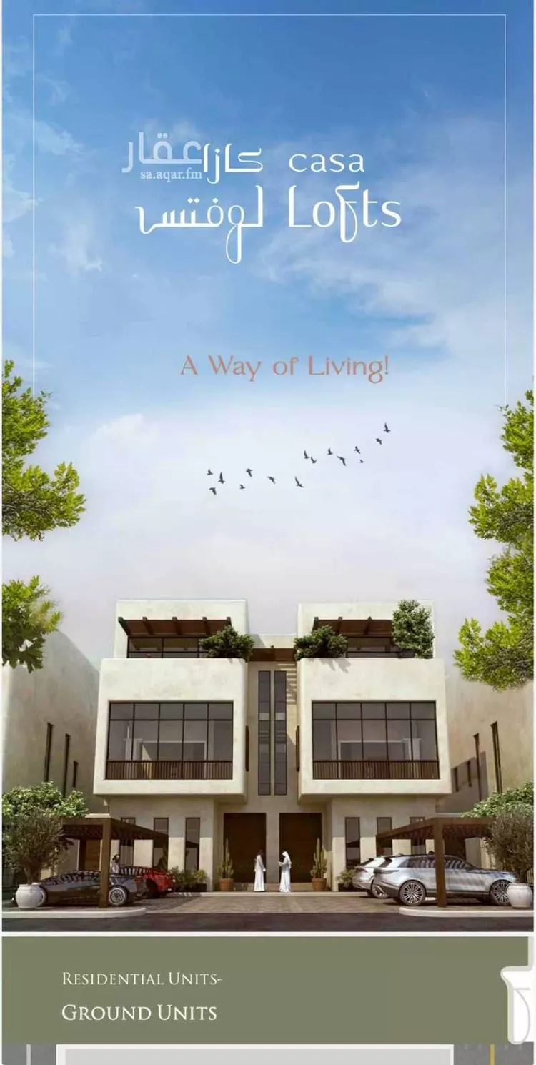 House for Sale in Riyadh Al Sharafiyah