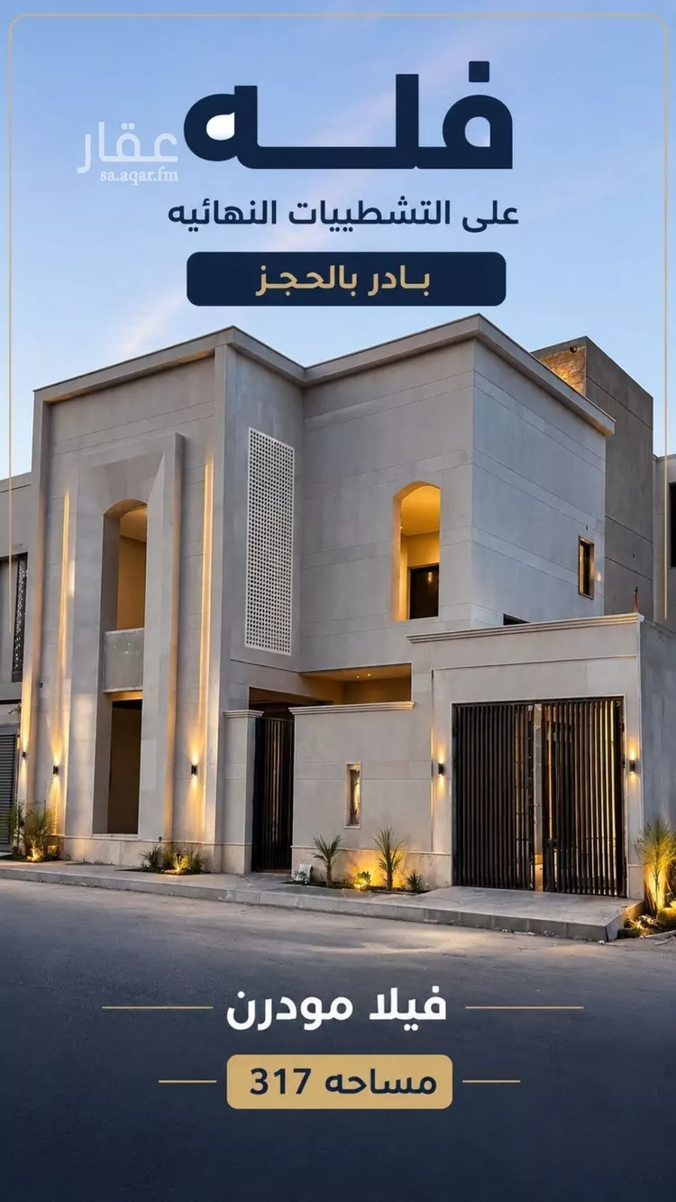 فيلا للبيع في شارع فؤاد محمد عمر توفيق, حي المهدية, مدينة الرياض, منطقة الرياض صورة 2