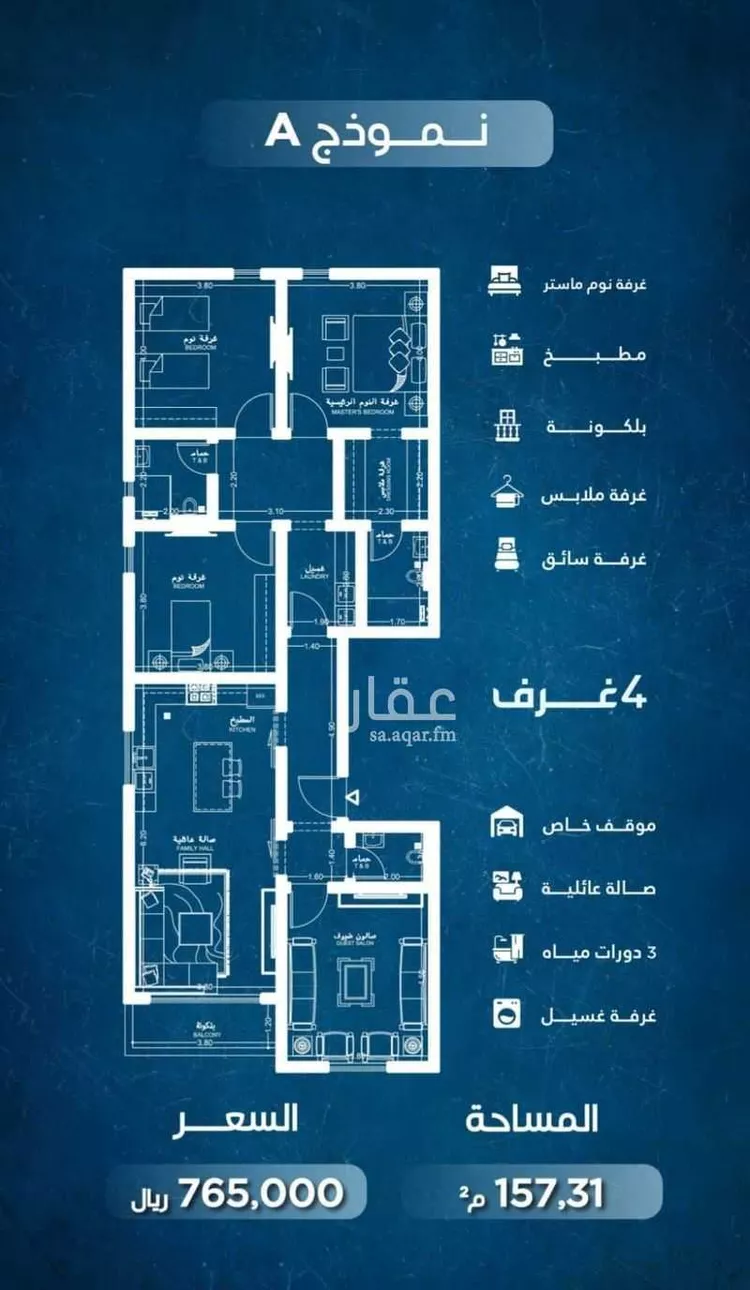 شقة للبيع في شارع عبدالروؤف البحراني, حي النعيم, مدينة جدة, منطقة مكة المكرمة صورة 2