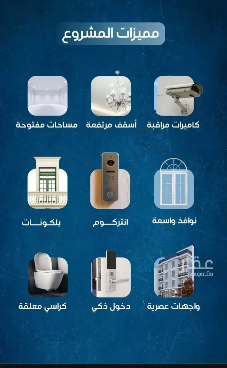 شقة للبيع في شارع ابو جبره بن الحصين ، حي النعيم ، جدة ، جدة صورة 2