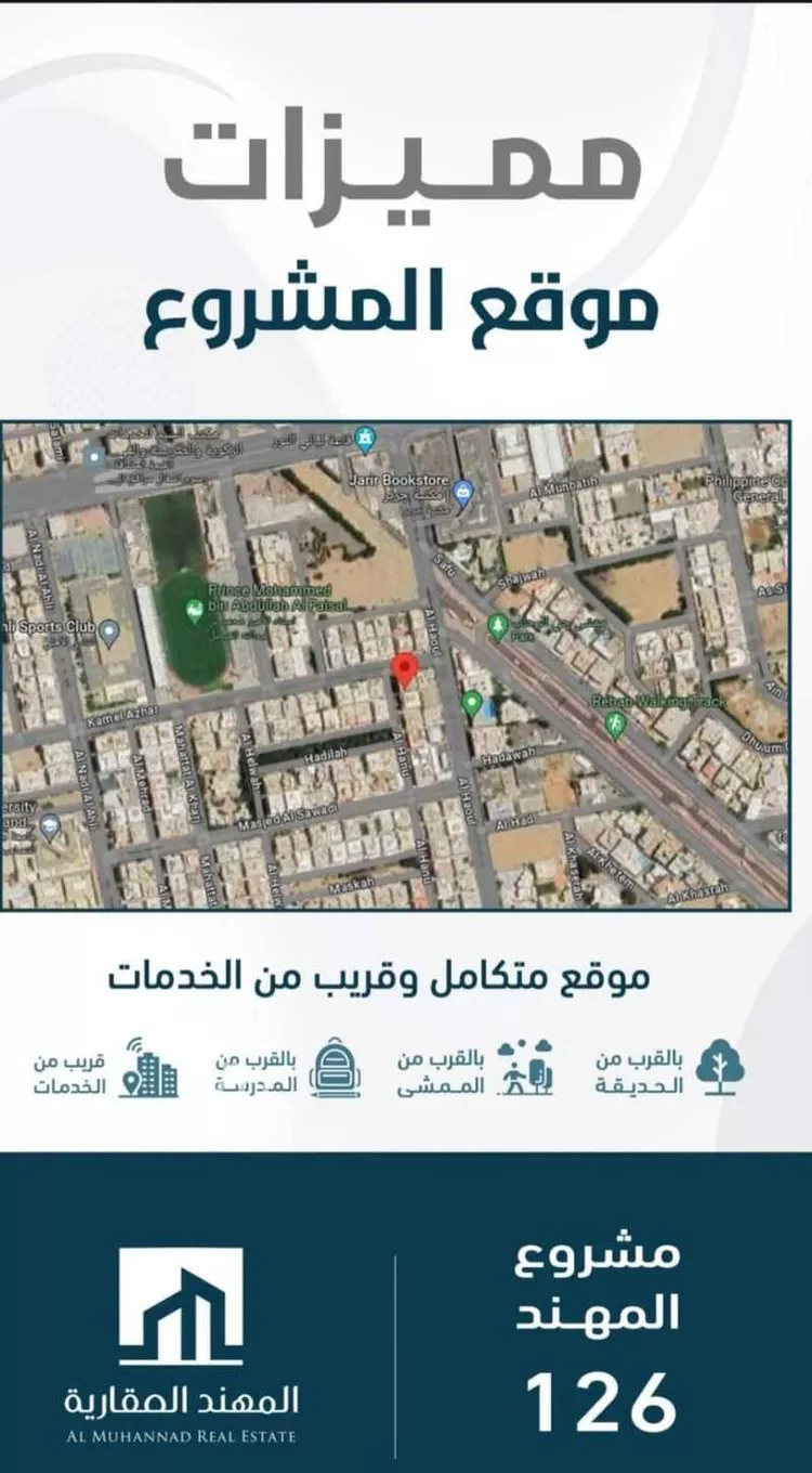 شقة للبيع في شارع كامل أزهر, حي الرحاب, مدينة جدة, منطقة مكة المكرمة صورة 2