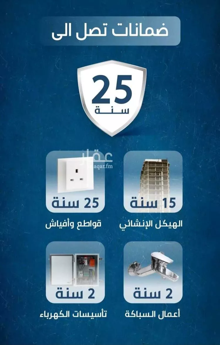 شقة للبيع في شارع ابو جبره بن الحصين ، حي النعيم ، جدة ، جدة صورة 4