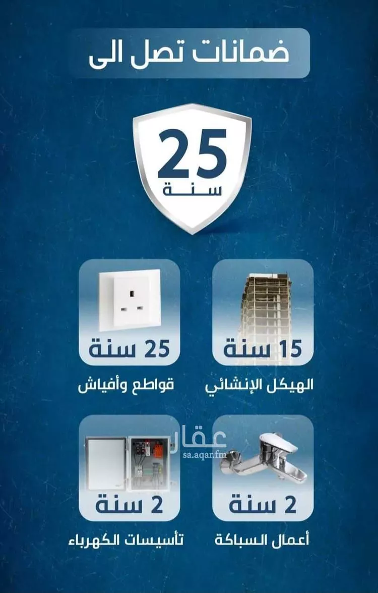 شقة للبيع في شارع عبدالروؤف البحراني, حي النعيم, مدينة جدة, منطقة مكة المكرمة صورة 4