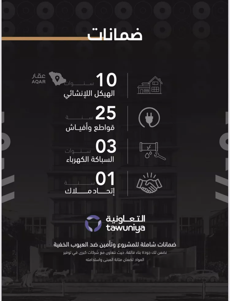شقة للبيع في شارع حلمي كتبي, حي الزهراء, مدينة جدة, منطقة مكة المكرمة 25