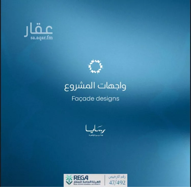 شقة للبيع في حي أبحر الجنوبية, مدينة جدة, منطقة مكة المكرمة 10