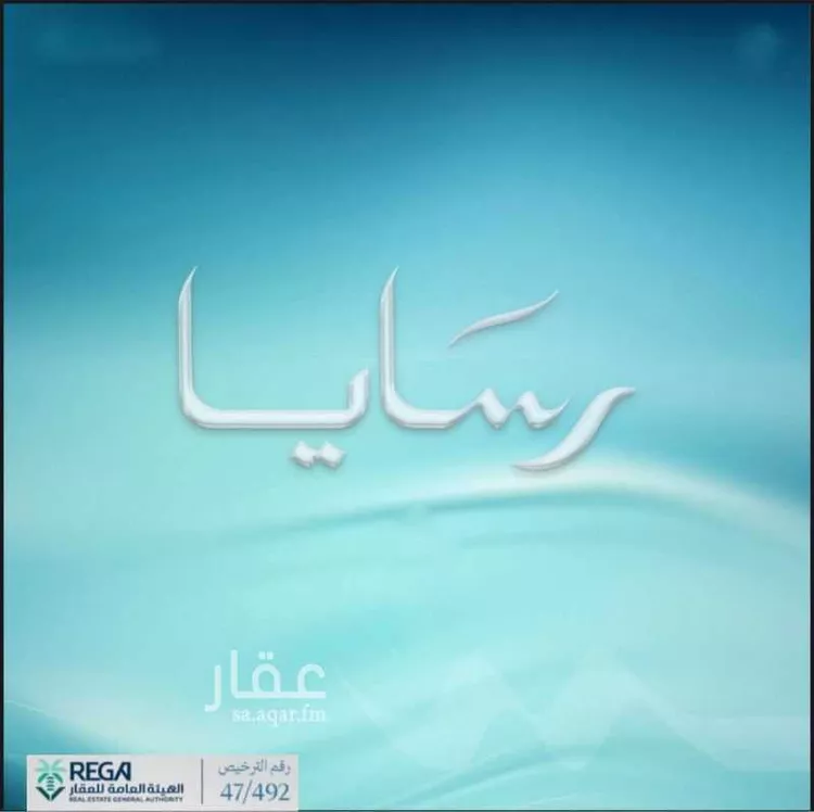 شقة للبيع في حي أبحر الجنوبية, مدينة جدة, منطقة مكة المكرمة 9